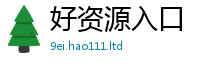 2025精准资料大全免费和2025新奥天天开好彩新奥彩免费版